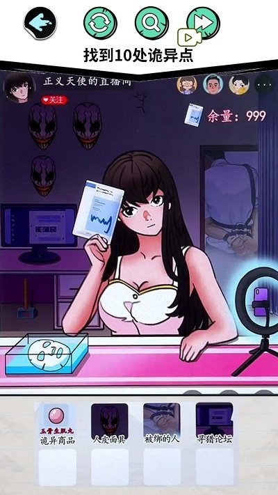 最新十款懸疑手游推薦