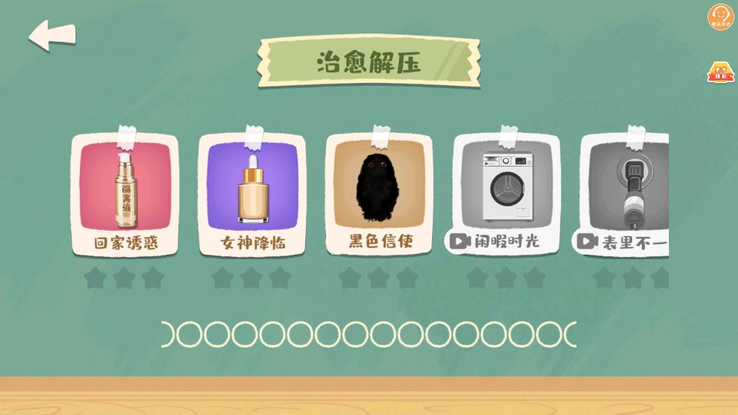 清掃最強(qiáng)手游新版