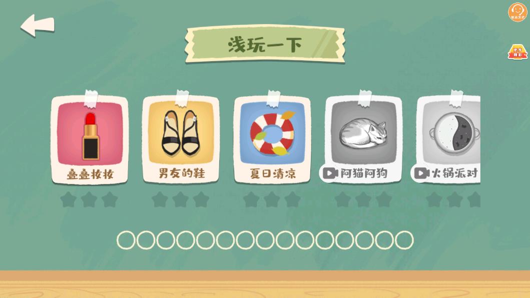 清掃最強(qiáng)手游新版