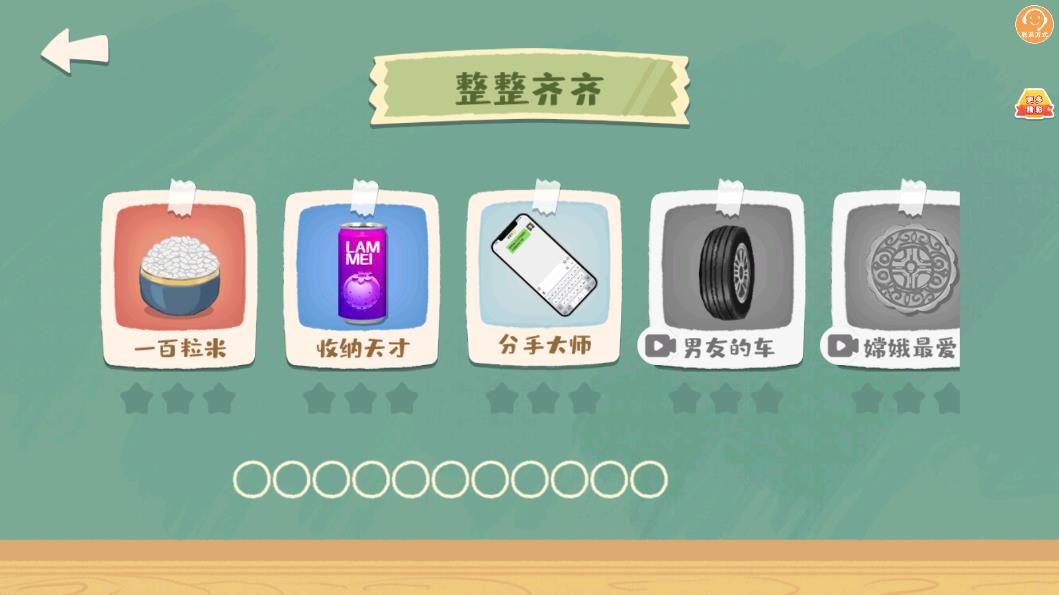 清掃最強(qiáng)手游新版
