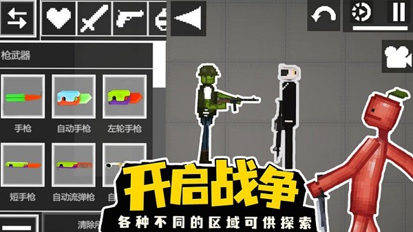 甜瓜人類(lèi)與馬桶人安卓版