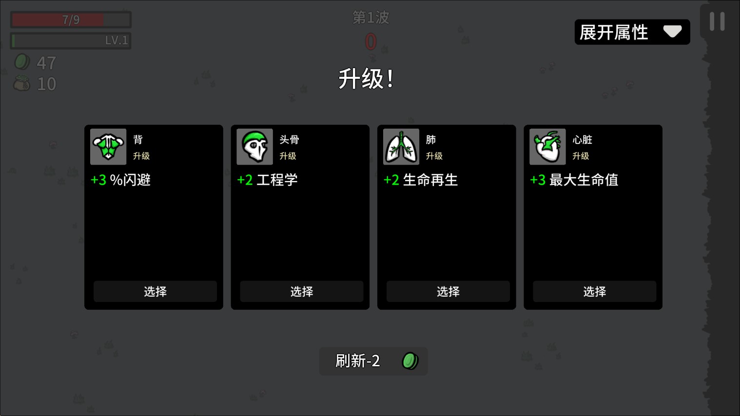 土豆兄弟官方移植版