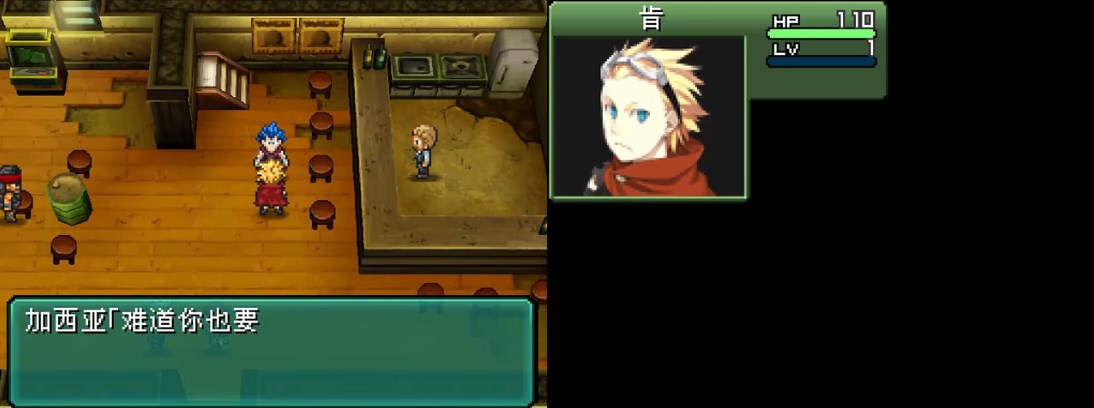 重裝機兵2重制版手游