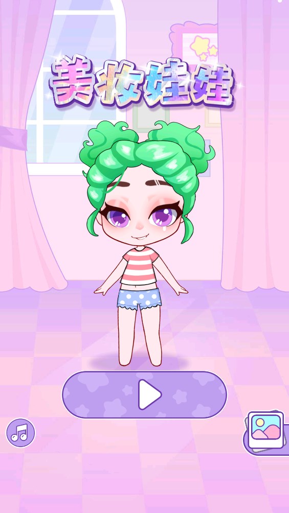 美妝娃娃游戲官方版