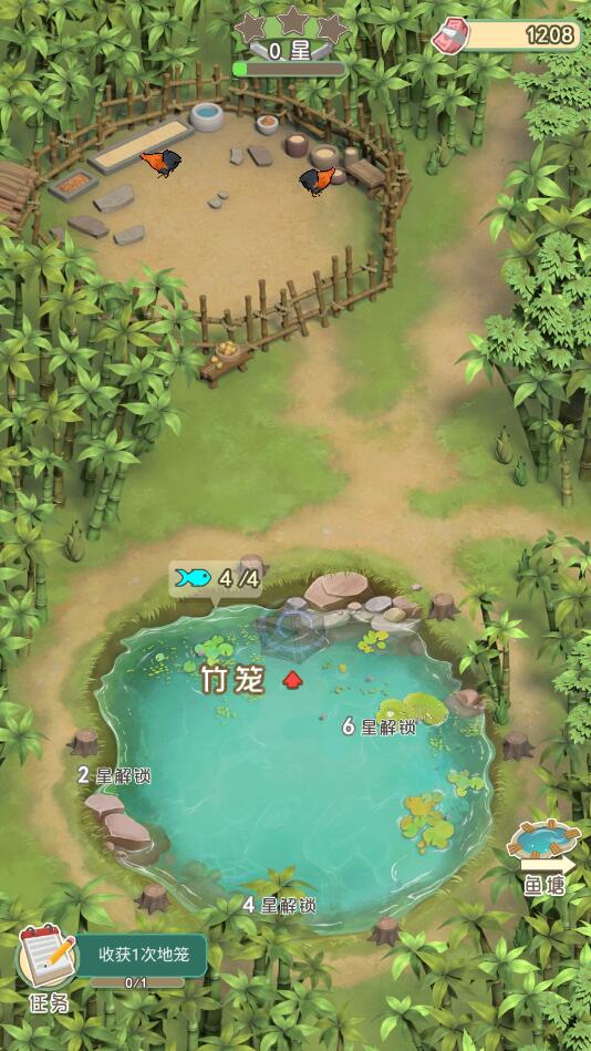 我是魚塘主新版本