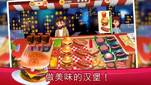 Cooking Mastery 最新版