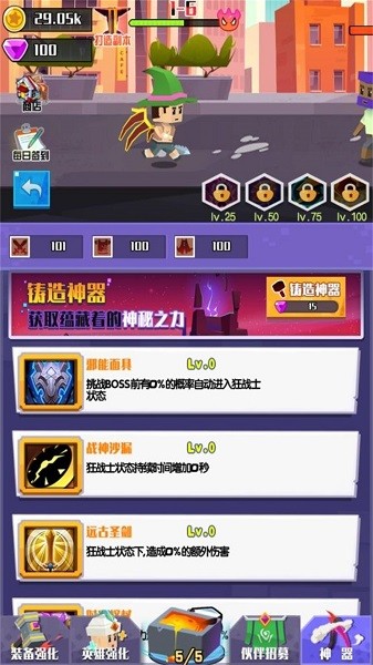 戰(zhàn)斗之心像素手游官方版