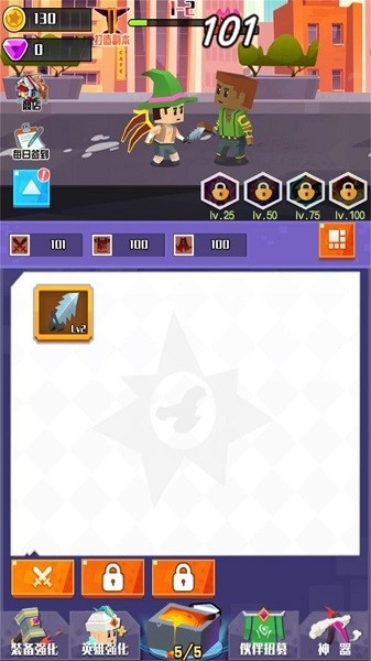 戰(zhàn)斗之心像素手游官方版