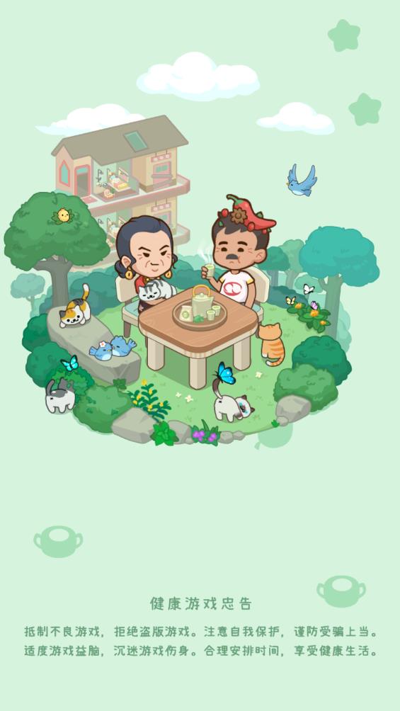 養(yǎng)老院模擬器游戲新版本