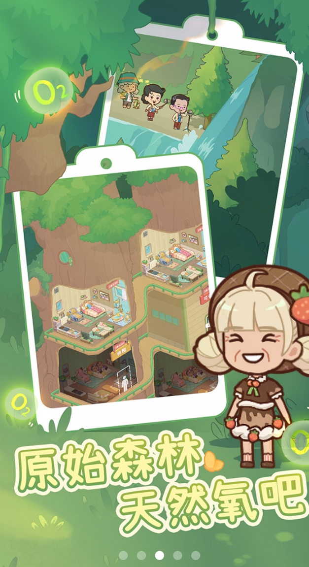 養(yǎng)老院模擬器游戲新版本