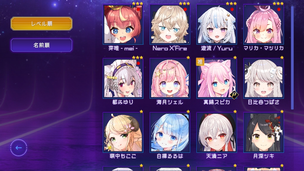 Vbeat音游官方版下載
