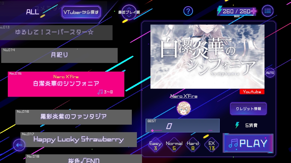 Vbeat音游官方版下載
