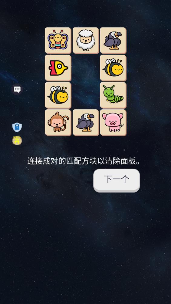 寵物連連看游戲安卓版