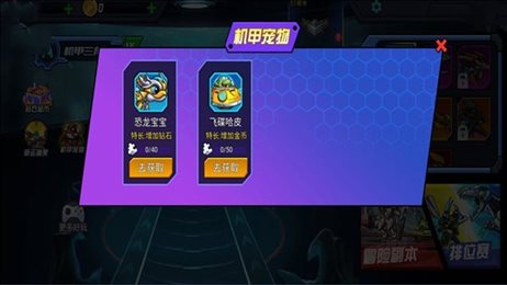 怪獸入侵城鎮(zhèn)新版本