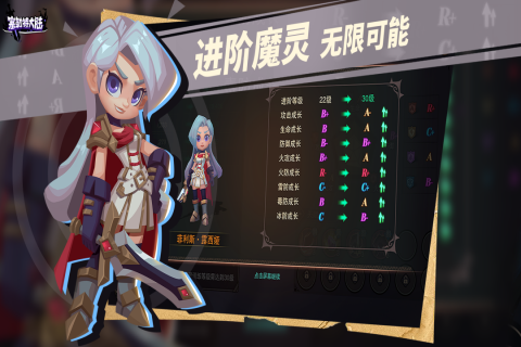 塞勒特大陸手游新版本