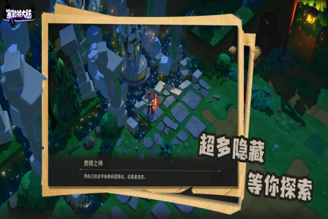 塞勒特大陸手游新版本