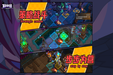 塞勒特大陸手游新版本