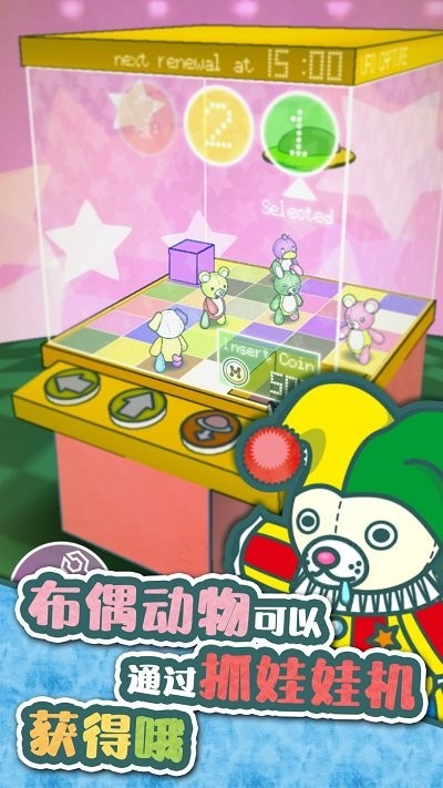 我要開店啦官方手游
