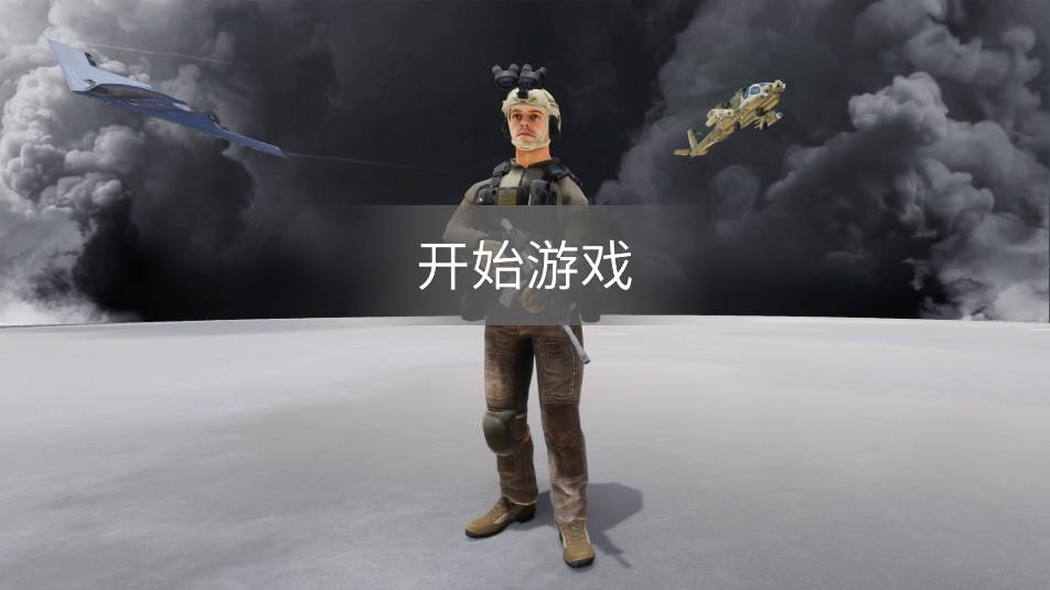 團(tuán)隊(duì)射擊游戲