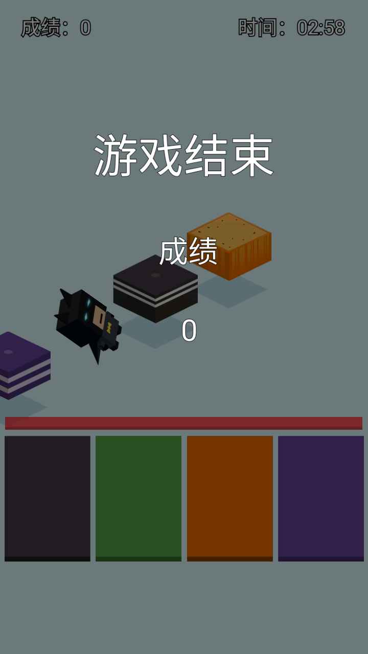挑戰(zhàn)極限手游