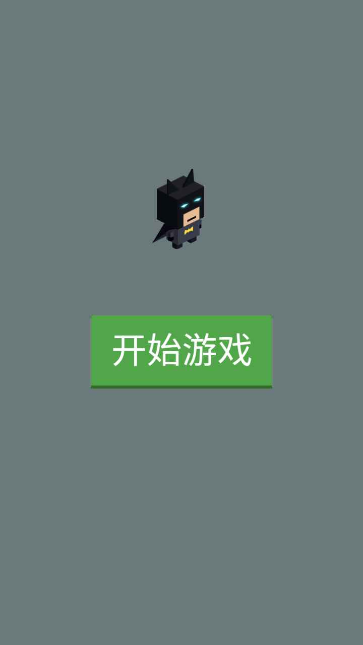 挑戰(zhàn)極限手游