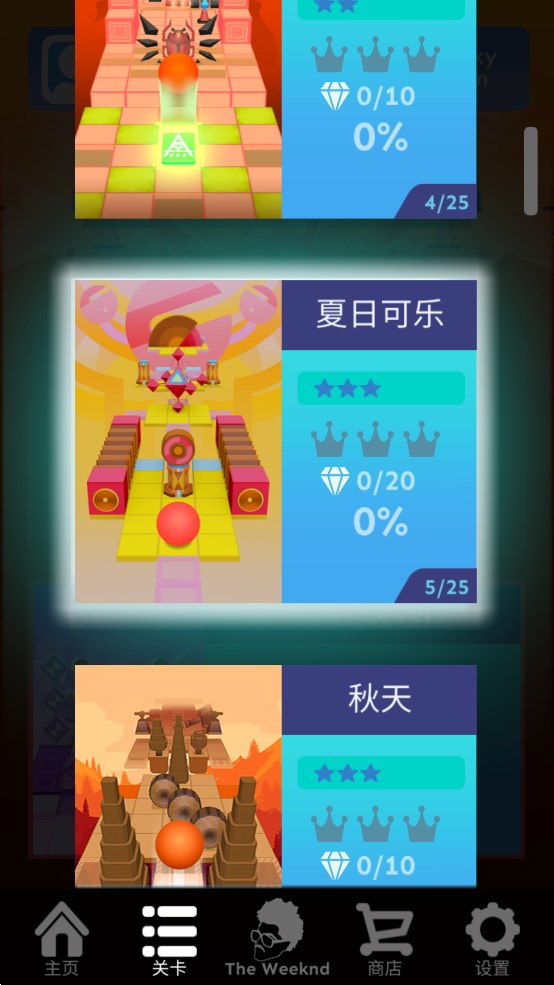滾動宇宙飯制版