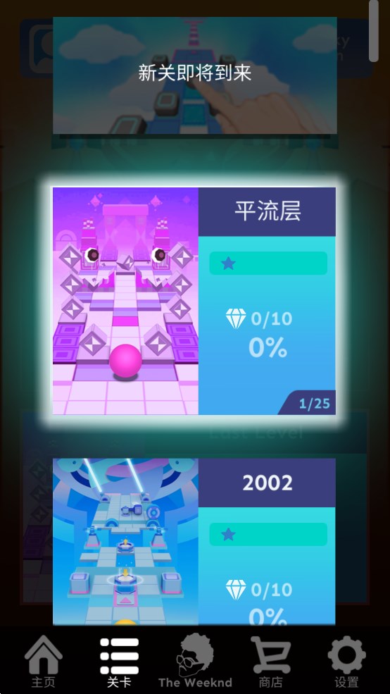 滾動宇宙飯制版