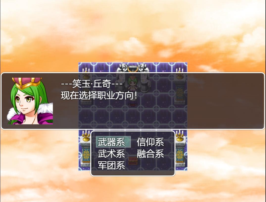 雙子大陸傳說官方版