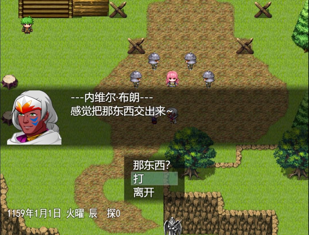 雙子大陸傳說官方版