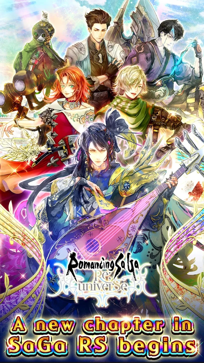 浪漫傳奇重生官方版