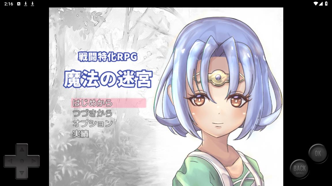魔法迷宮官方版