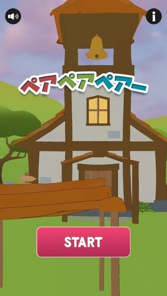 人物對對碰游戲最新版