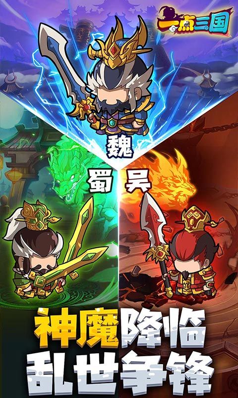一點(diǎn)三國(guó)0.1折紅將刷充