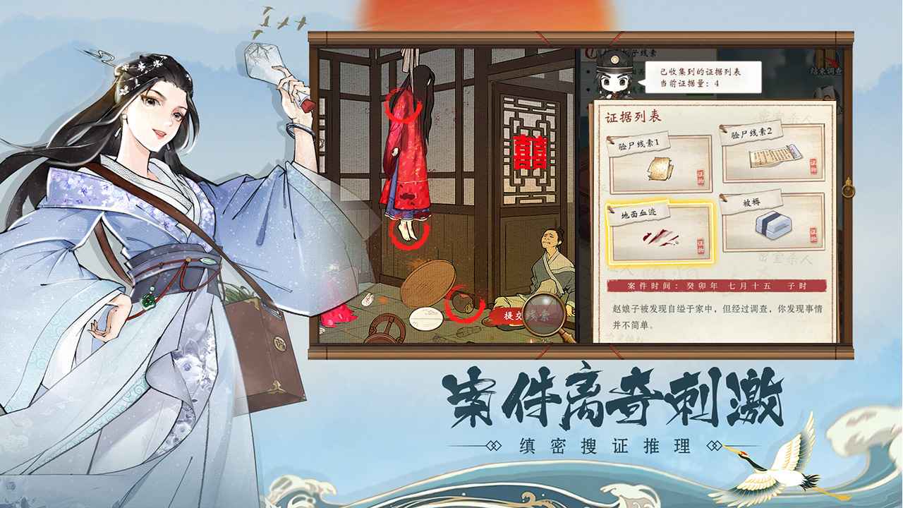 少年包青天手游安卓版