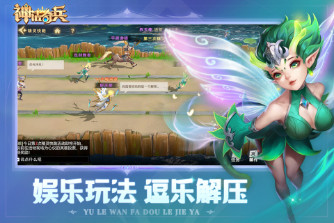 神話奇兵卡牌游戲新版本