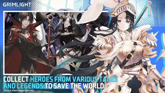 夢幻之光國際服官方版