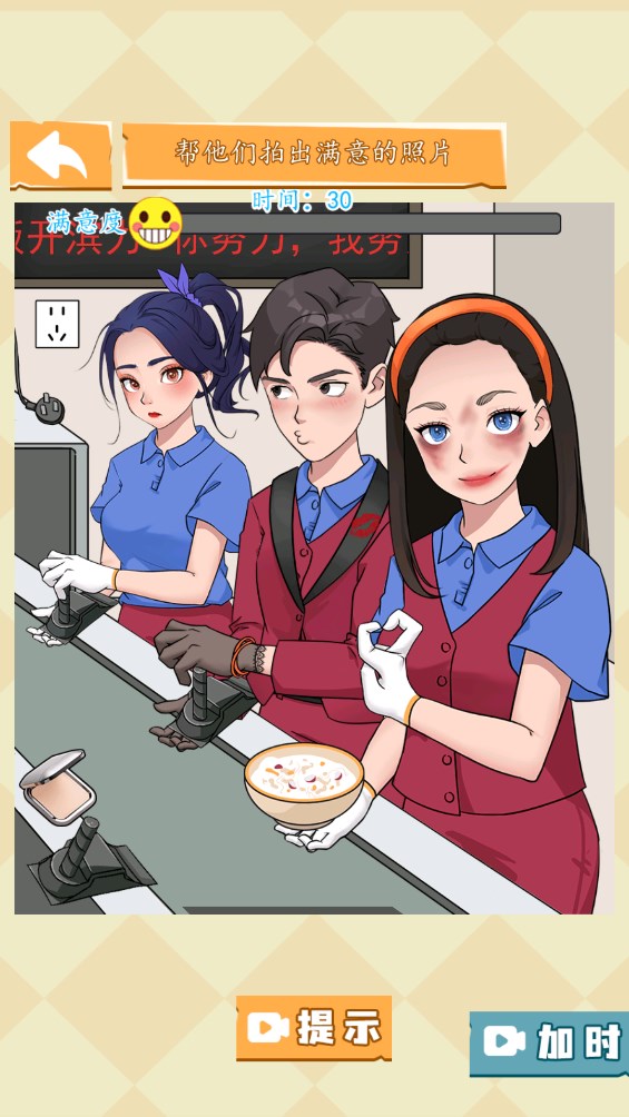 腦洞找茬解壓游戲官方版