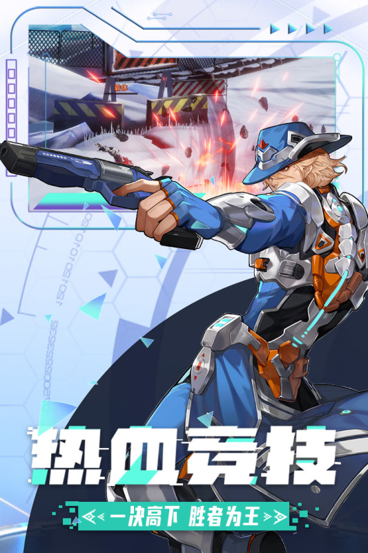 邊際獵人手游新版本