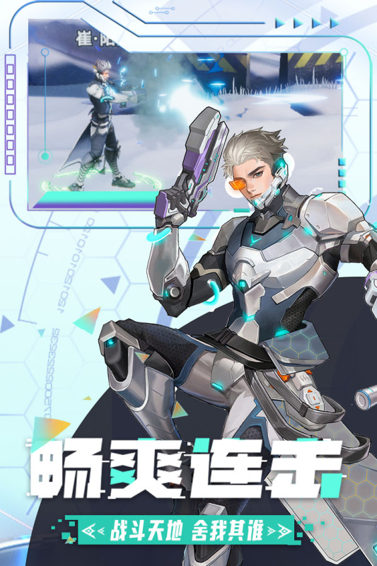 邊際獵人手游新版本