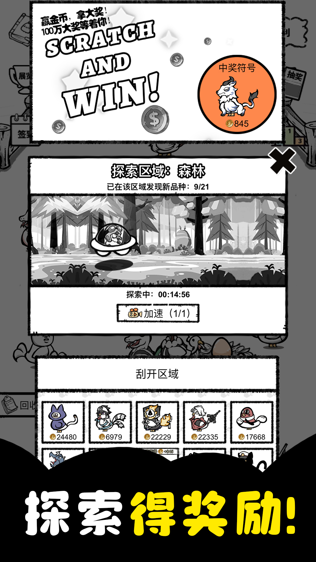 養(yǎng)雞兩年半官方版游戲
