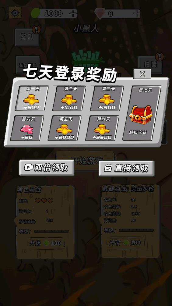 水果人大亂斗官方手游
