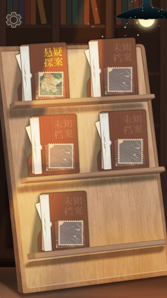 哪里不對勁官方版