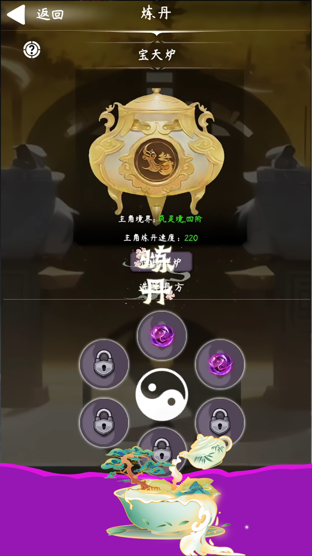 云之聲官方版游戲