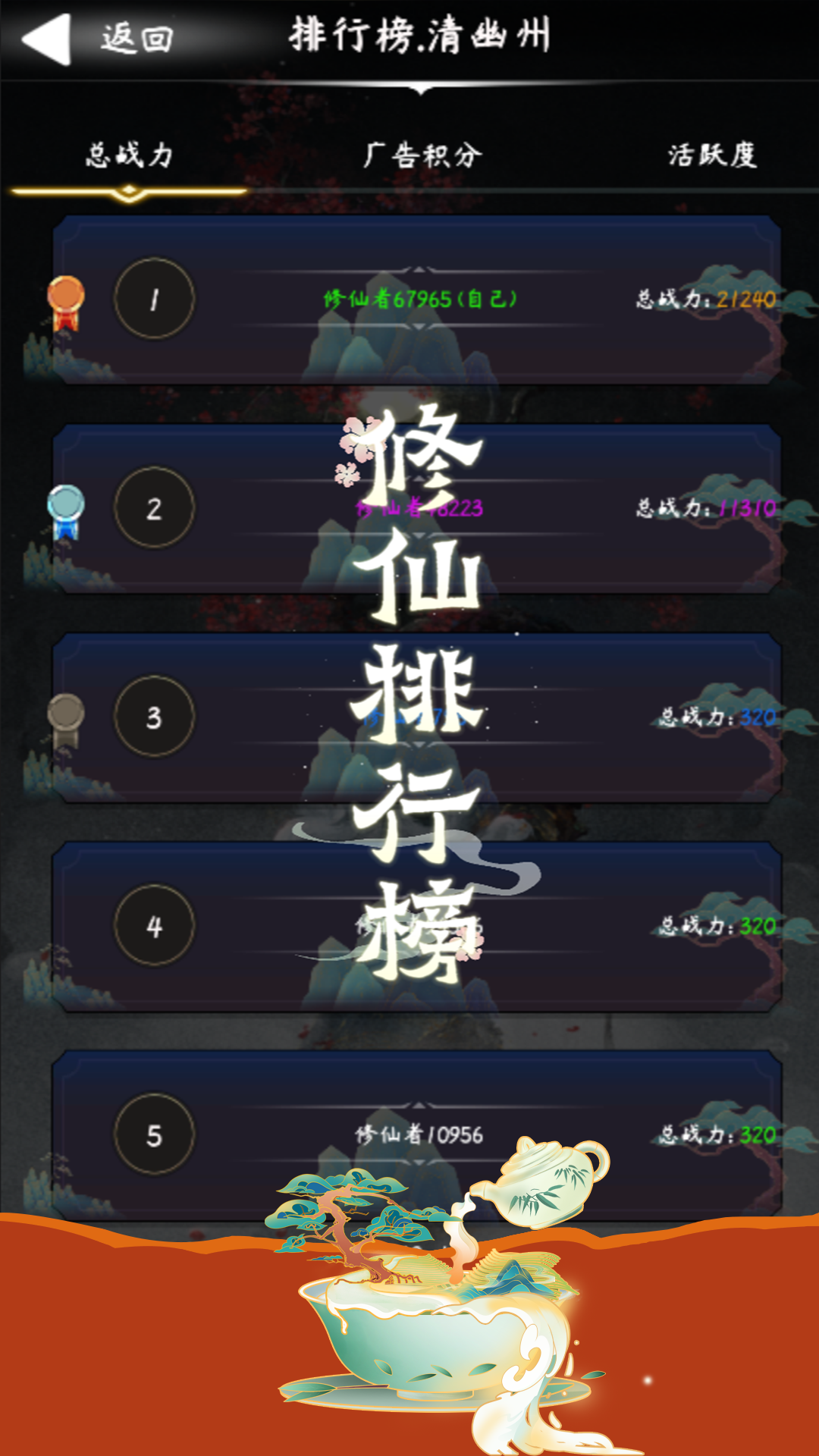 云之聲官方版游戲