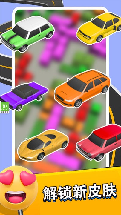 停車練習(xí)生官方手游