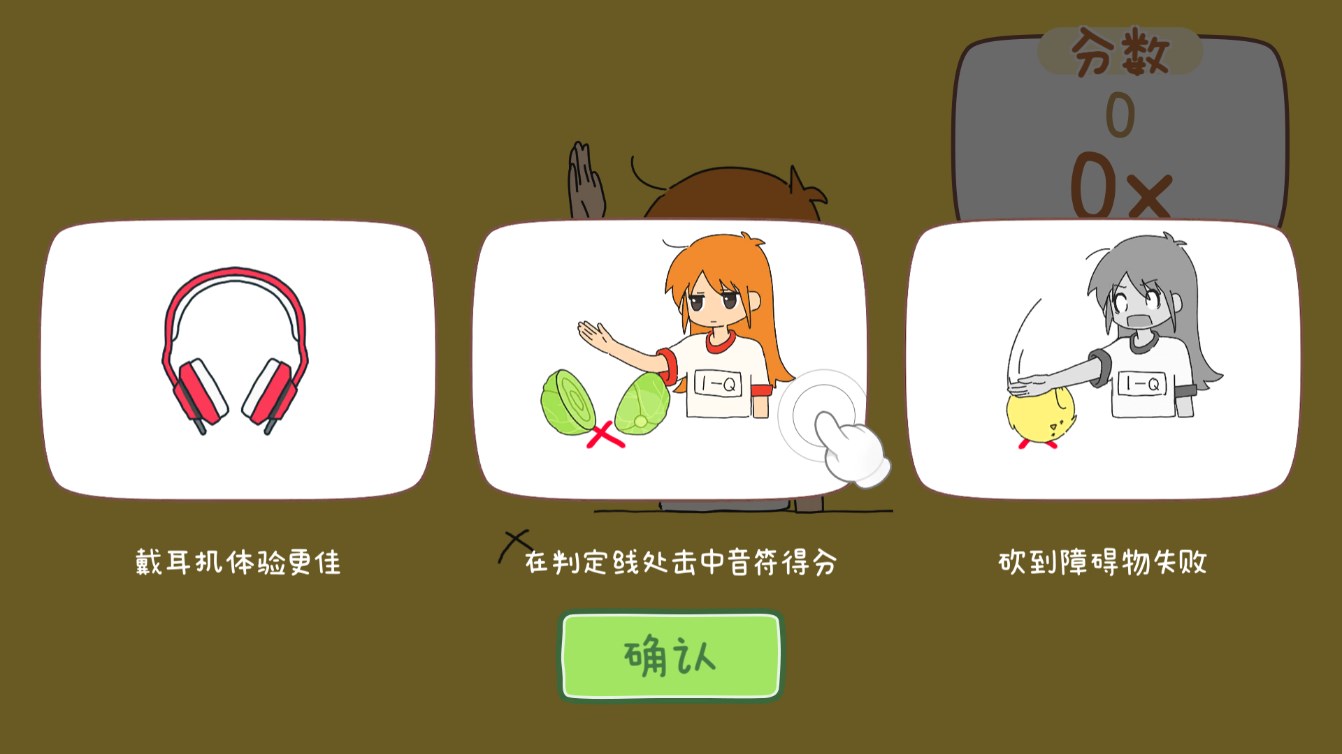 魔法音樂少女官方版