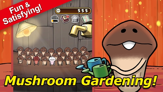 閑置蘑菇花園(Mushroom Garden Prime)