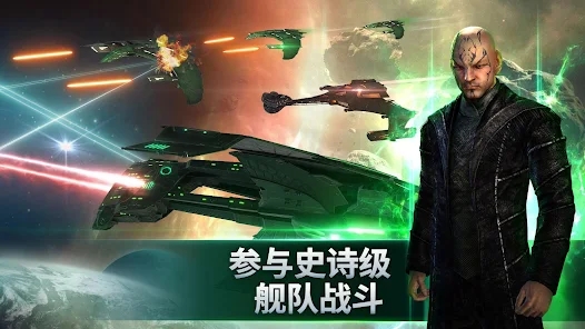星際迷航：艦隊(duì)司令部官方版