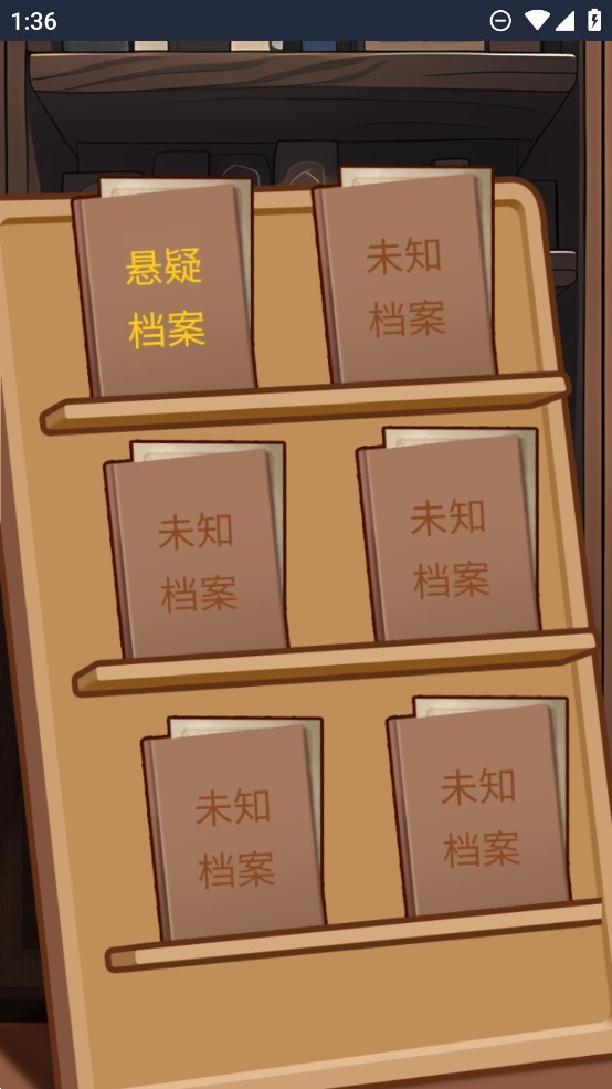 劇本梗傳官方版