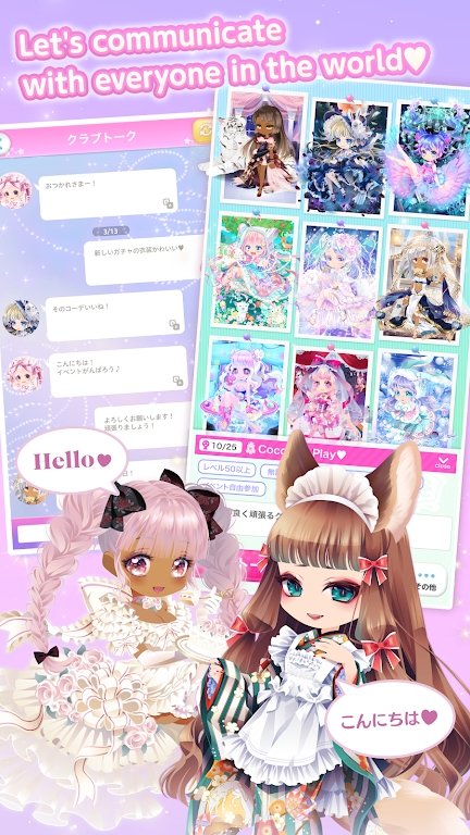 明星女孩時尚秀CocoPPaPlay官方版